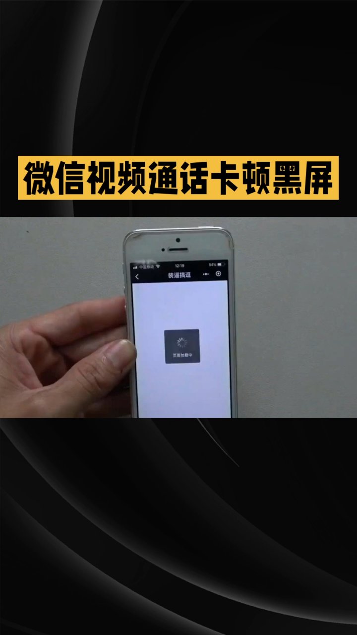 腾讯视频为什么打不开百科在线