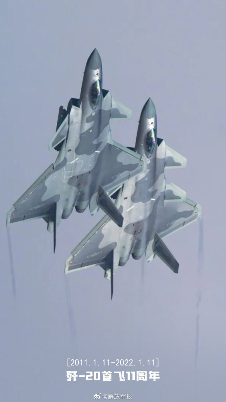 歼20战机壁纸用起来