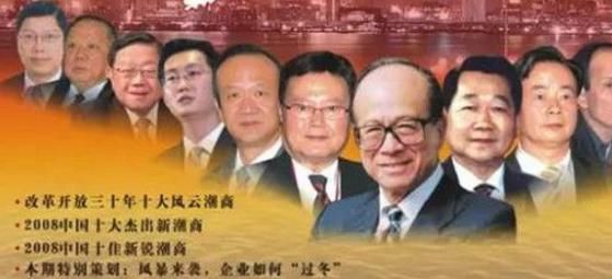 他们被称之为"东方犹太人",你知道他们有多厉害吗?