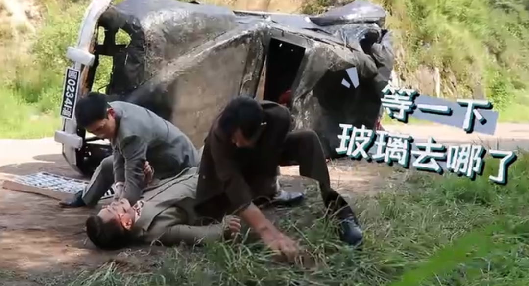 《叛逆者》幕后搞笑花絮