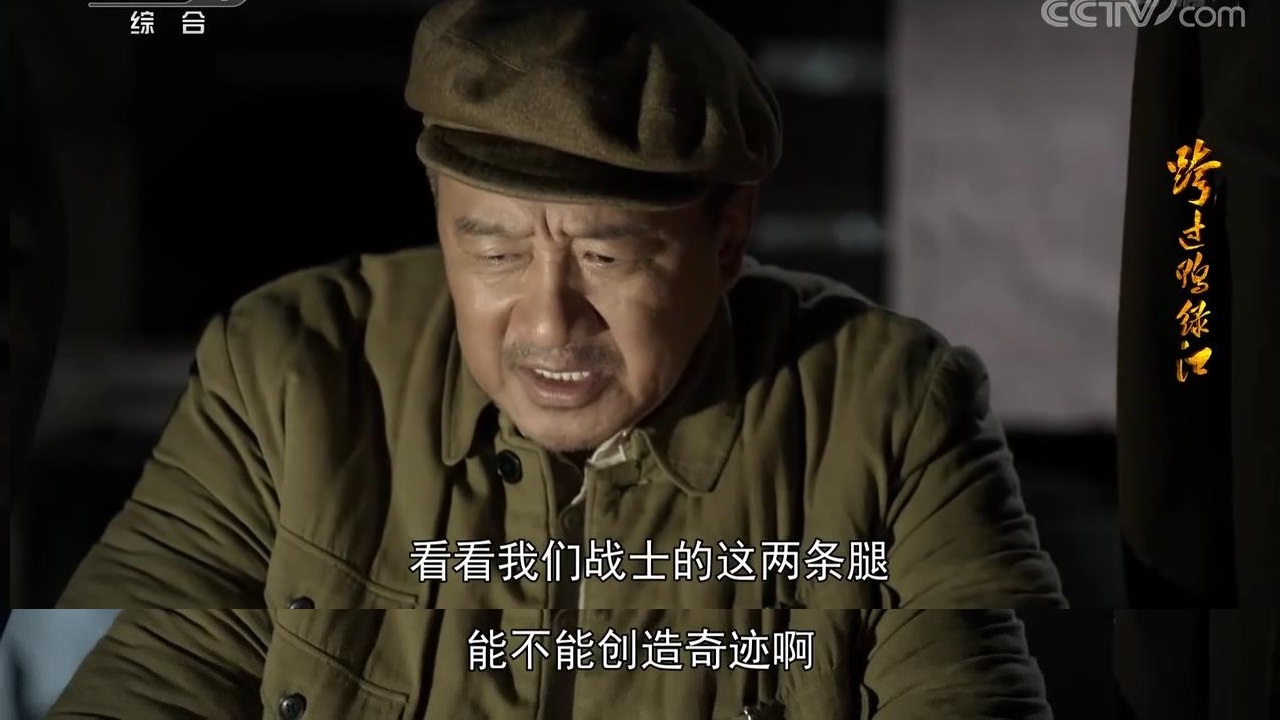血战三所里,松骨峰阻击战,这才是人民志愿军