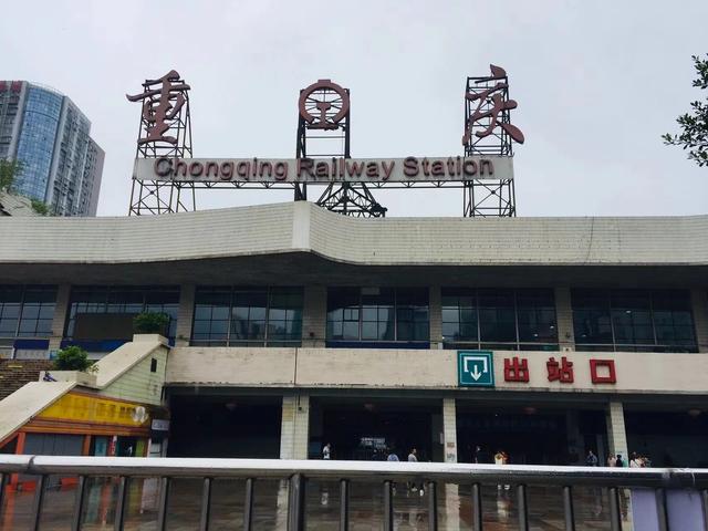 重庆菜园坝站即将停运!旧站正式启动改造,将建重庆核心铁路枢纽