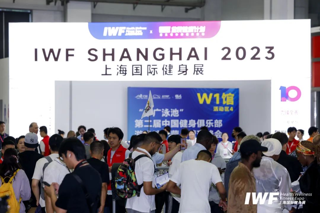 2024第11届IWF上海国际健身展展位预定全面开启!