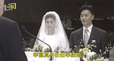 下嫁保安离婚被卷走141亿的三星公主李富真真的不亏