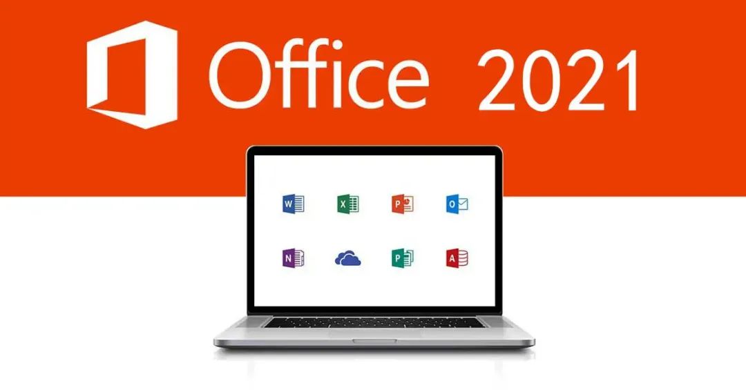 office下载 office中文免费版下载 破解教程