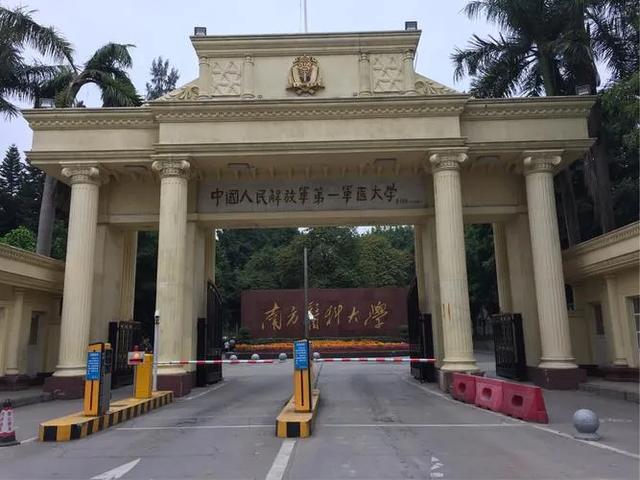 中国四所军医大学,实力排名到底如何?