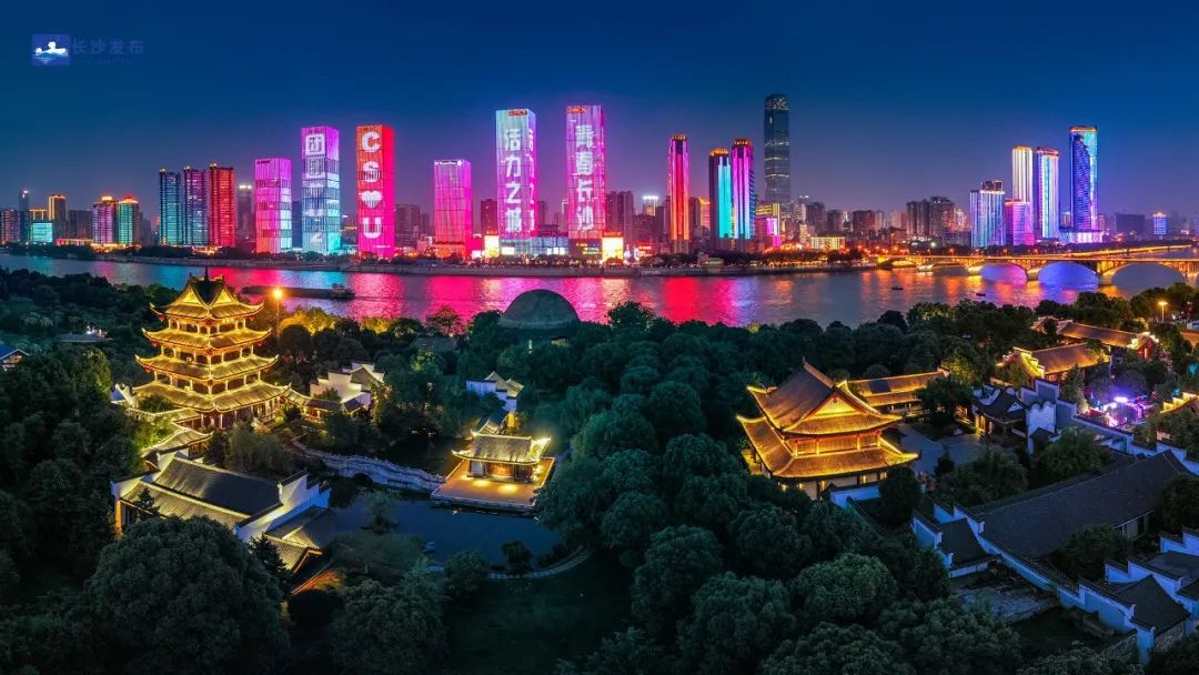 爱长沙@长沙!2021"星城盛典"颁发年度大奖!