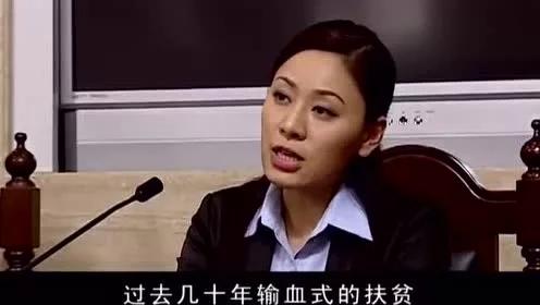 《天道》:肖亚文为了自己的成功道路,注定欺骗了很多女性?