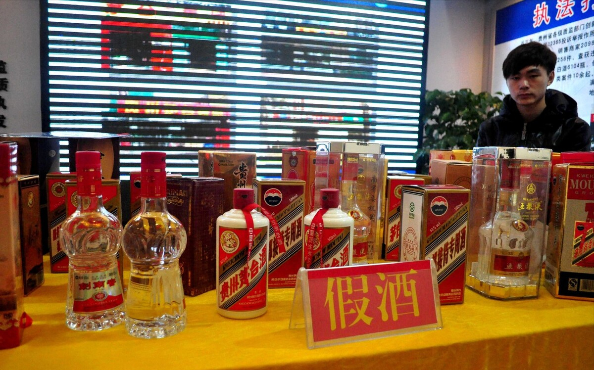 新变化!酒精勾兑酒不再是白酒,勾兑白酒和酒精酒到底有啥区别?