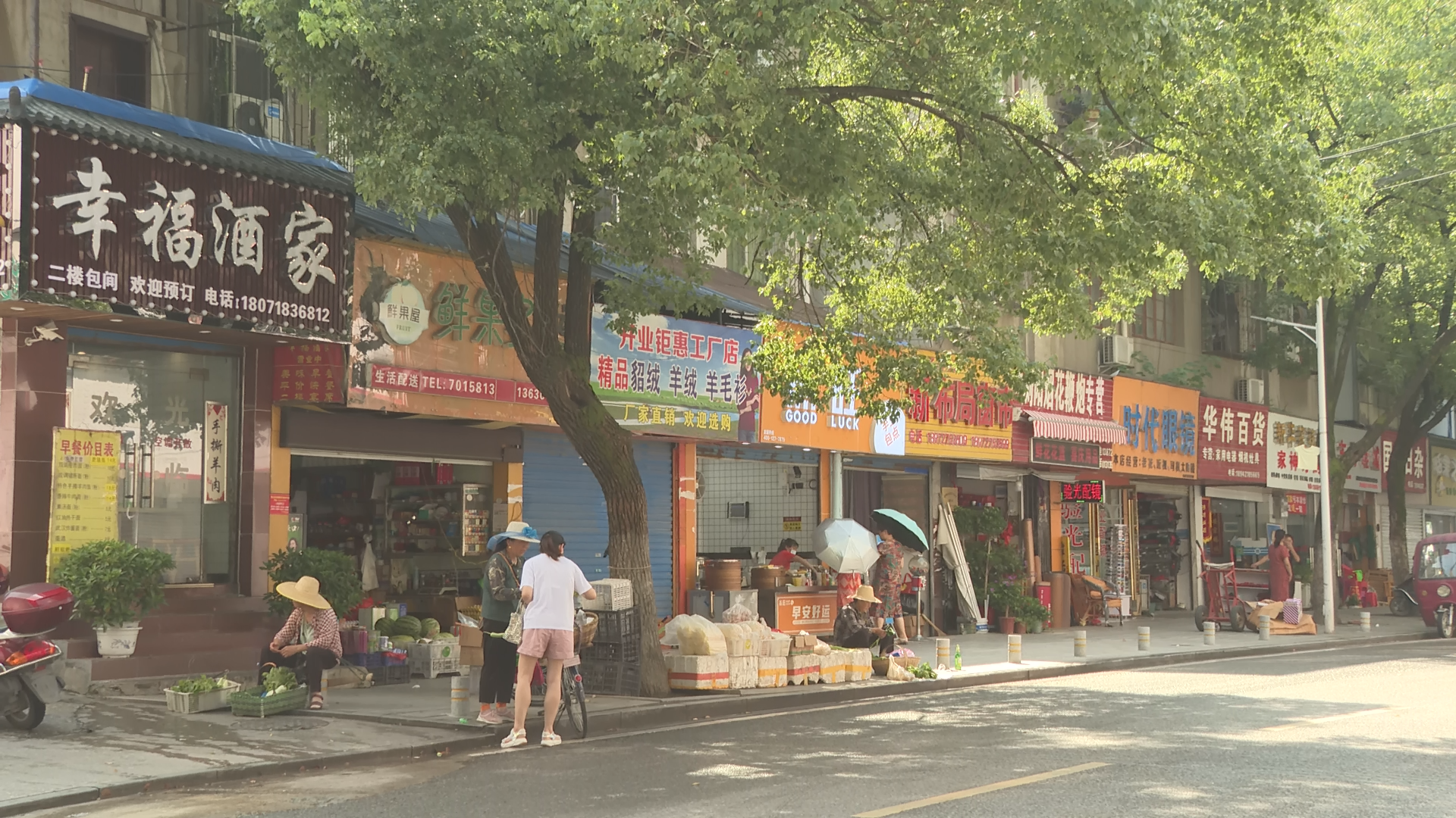 英山城镇管理"百日攻坚"行动 · 曝光台