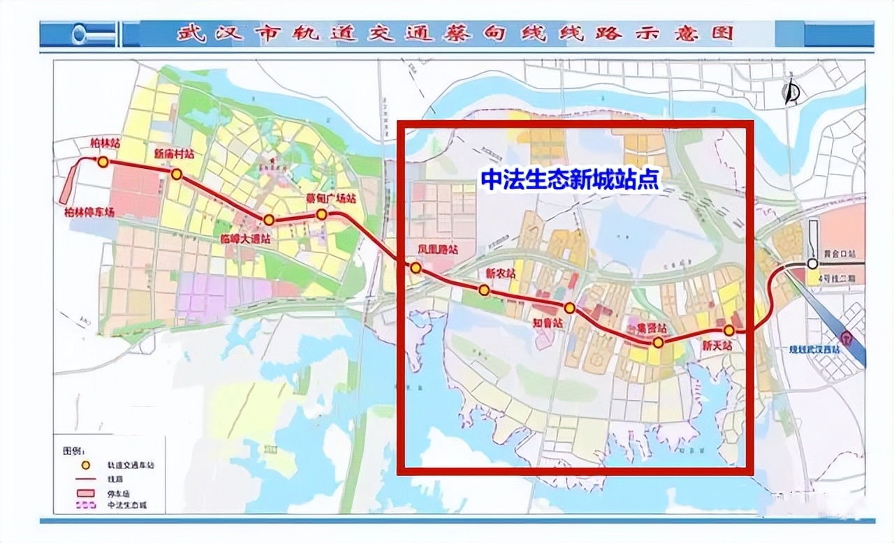 蔡甸地铁线路图图片