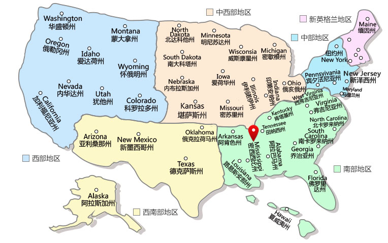 美国最穷的州,密西西比州gdp倒数第一,放到我国处于什么水平?