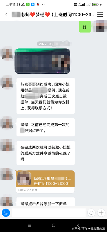 交友约炮=交友约炮那个软件