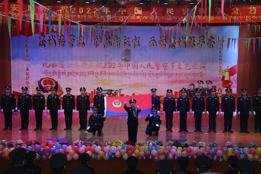 忠诚铸警魂,护航新征程,无悔忠诚保平安