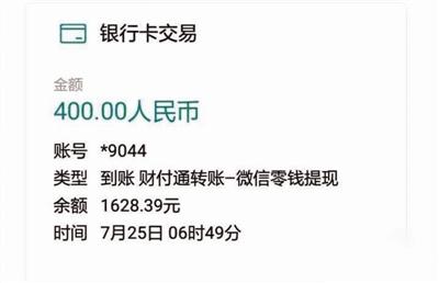 临时手机号收短信要钱吗是真的吗 临时手机号收短信要钱吗是真的吗