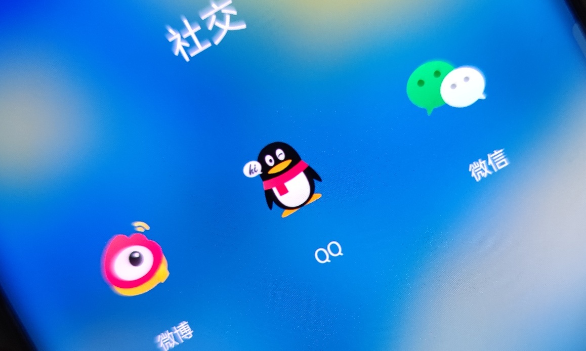 二十一岁的qq,成为了00后的欢乐世界