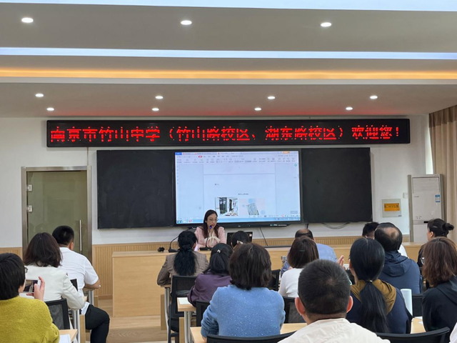 竹山中学两校区记陕西省洛南县城关中学教师跟岗学习交流活动