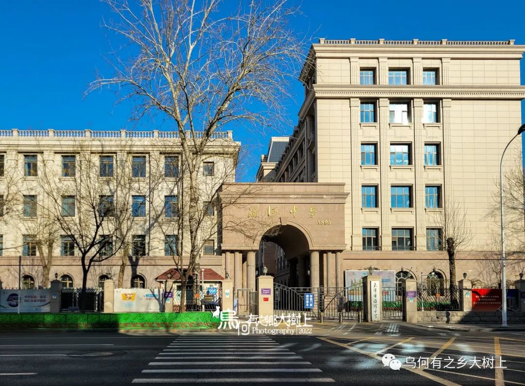 天津大学最初设在河西区