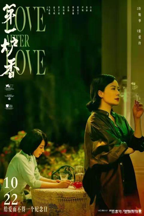 《第一炉香》百度云高清网盘【资源分享】插图2 《第一炉香》百度云高清网盘【资源分享】插图2