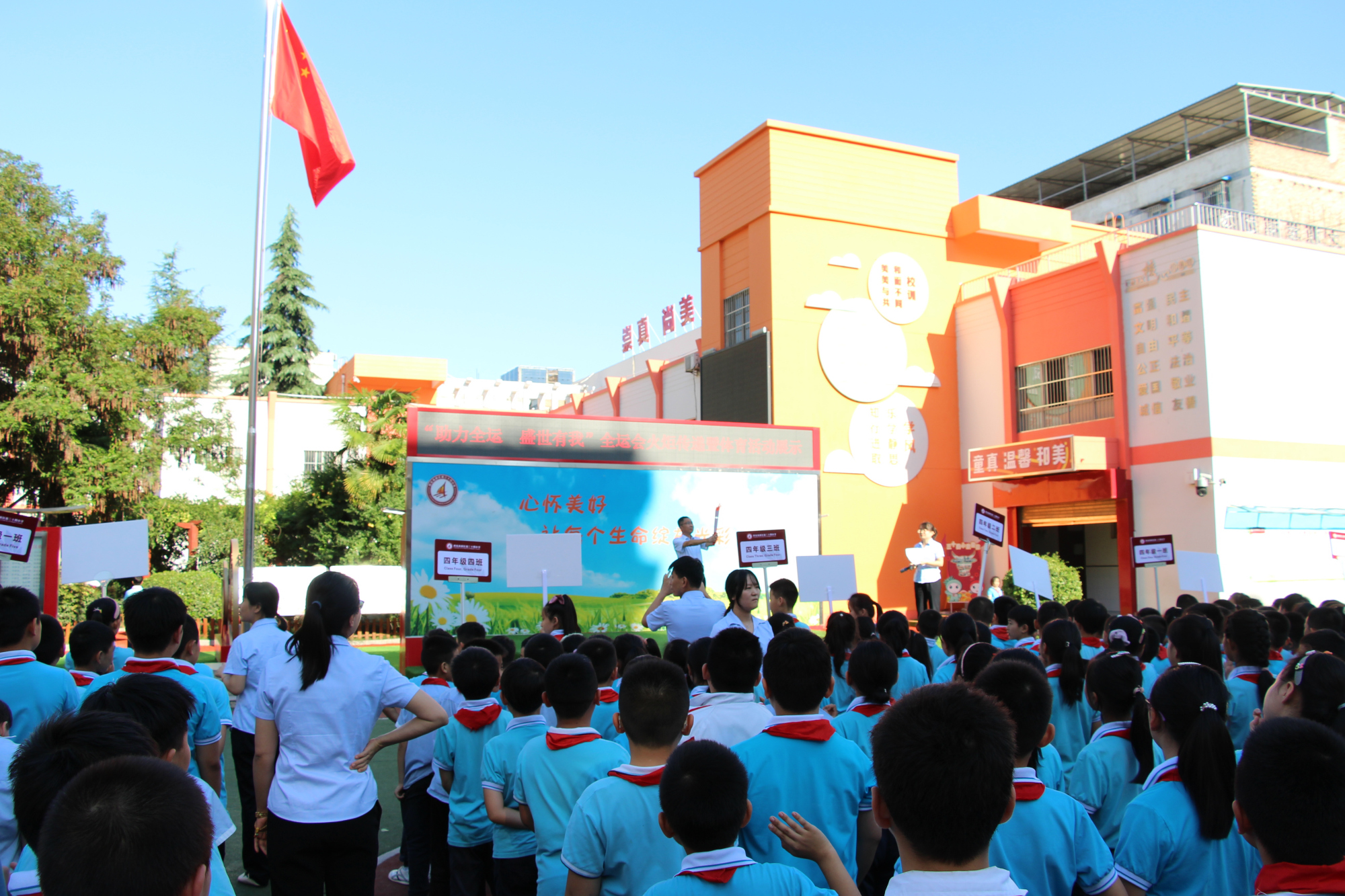 三个课堂里,看高新三小"名校 "师生玩转"十四运"