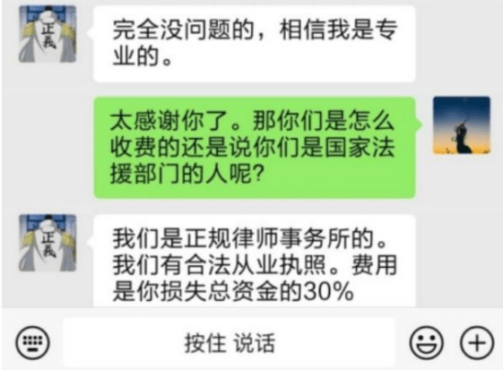 邱宝裕人工智能发声