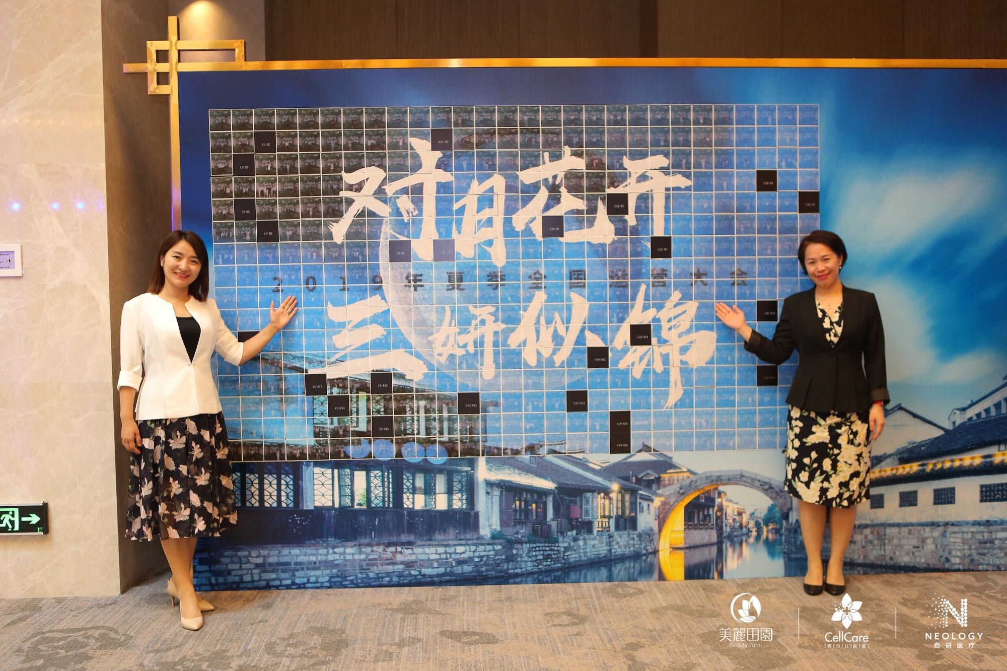 马赛克签到 拼图签到 照片拼logo签到