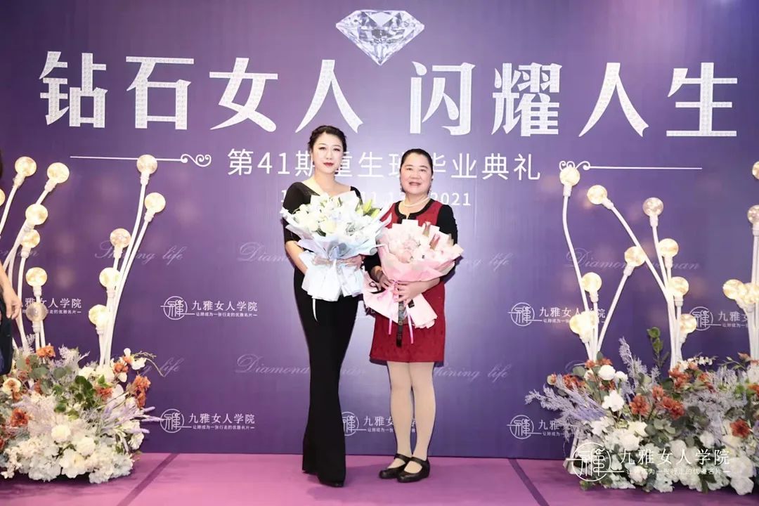 你当温柔,且有力量|九雅女人学院高级重生班圆满结业!