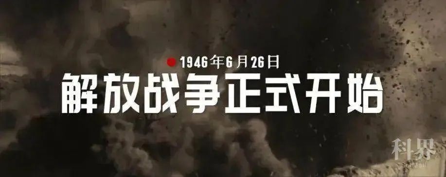 1946年6月26日图片