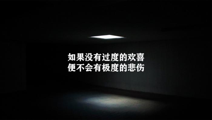 10句话丨半梦半醒的人,需要一些刺痛提醒自己别麻木