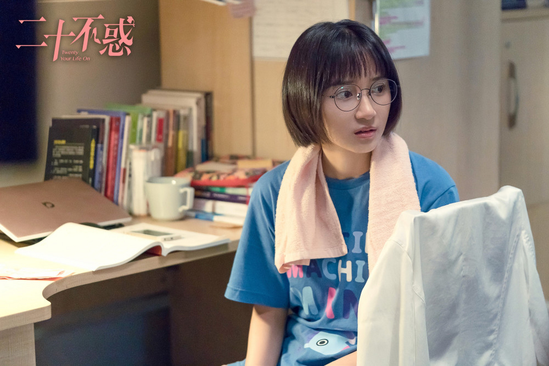 卜冠今《二十不惑》正在热播 姜小果人设引关注