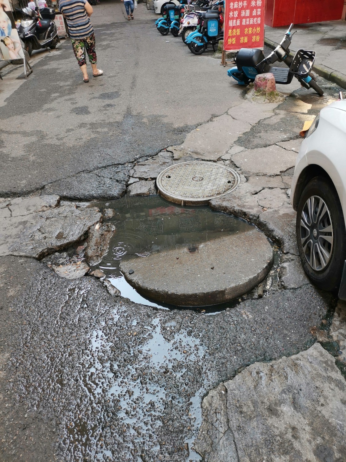 南充城事;人民南路附近的这个污水坑什么时候能填上