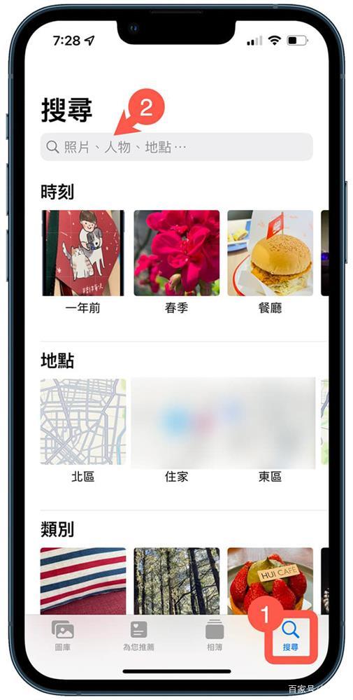 如何根据照片搜地址=如何根据照片搜地址信息
