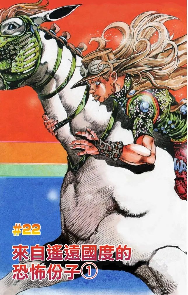 jojosbr:聆听我的旋律,第二个拥有炸弹能力的替身