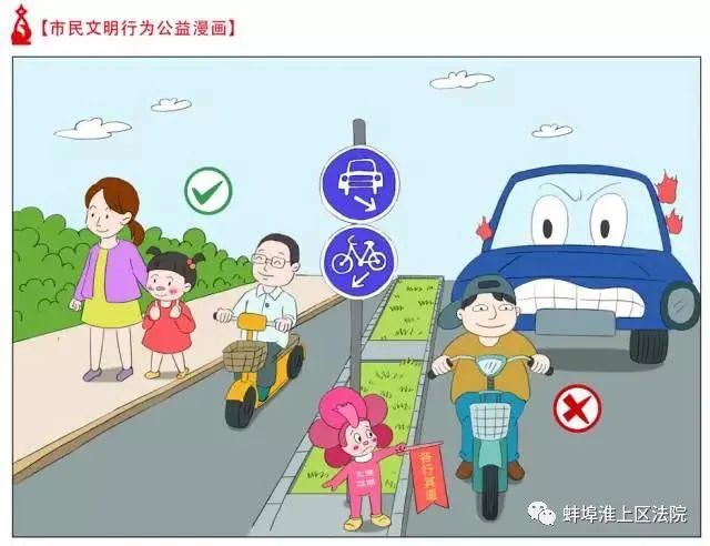 电瓶车走机动车道引发事故,各行其道才是安全之道