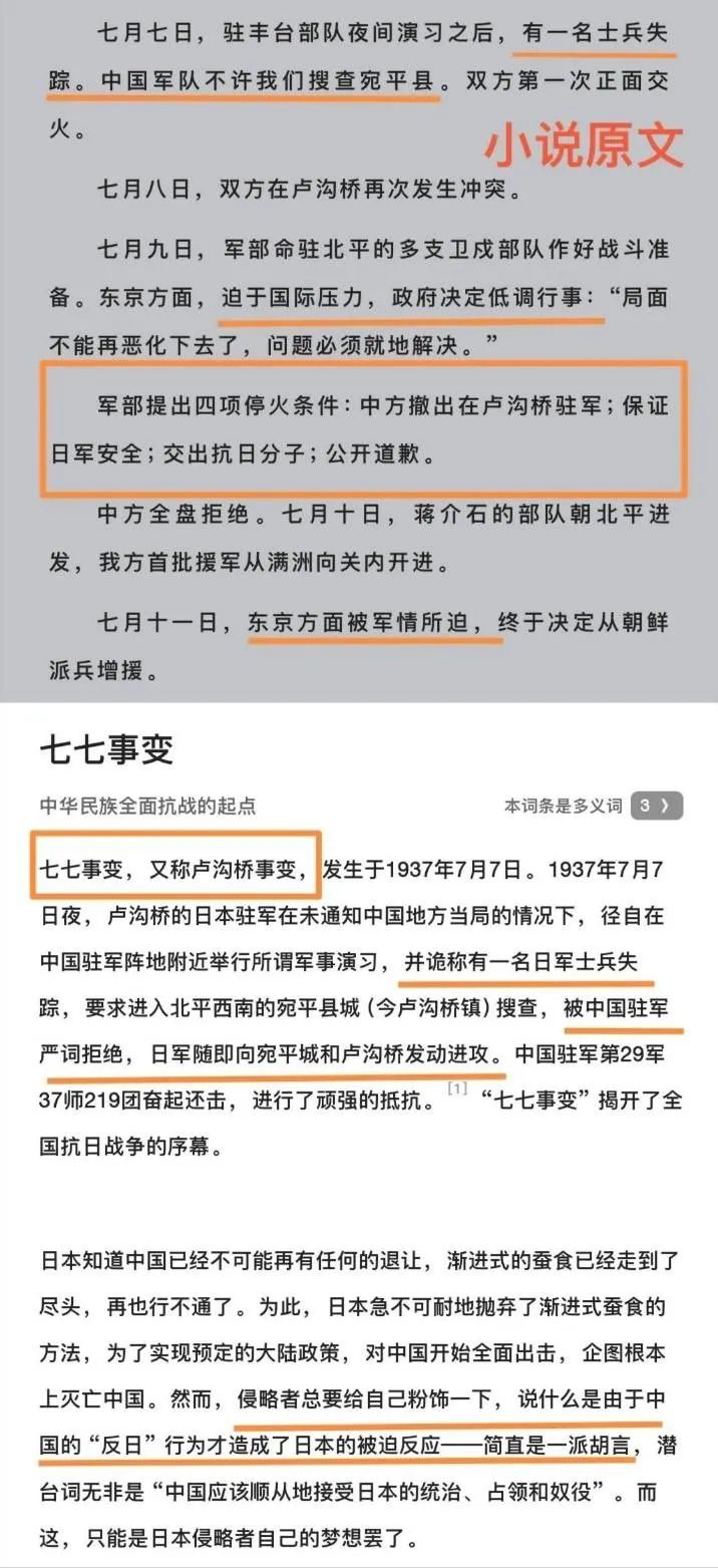 劉亦菲推崇《圍棋少女》的話題,再次引發熱議,她因此被網友群嘲