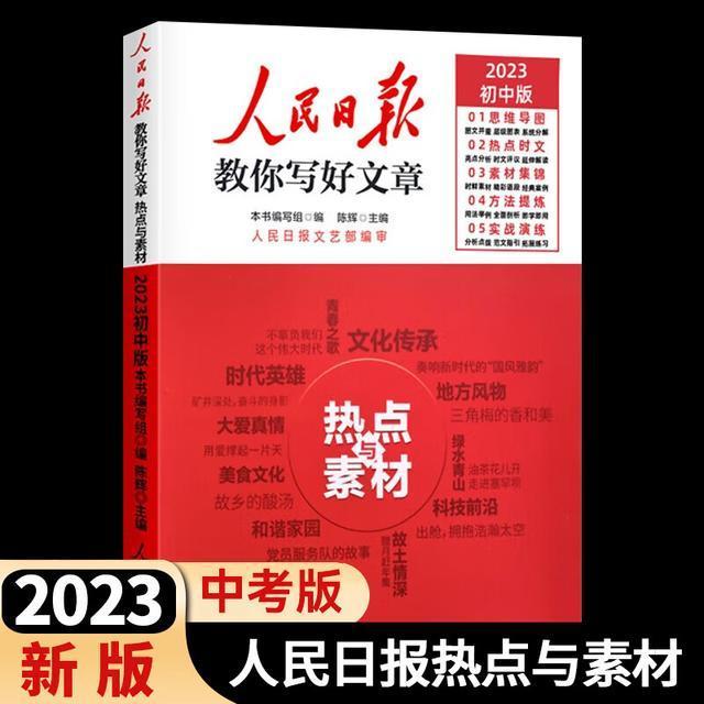 賞析作文《光而不耀,靜水流深》,共同探討,高分作文得分技巧