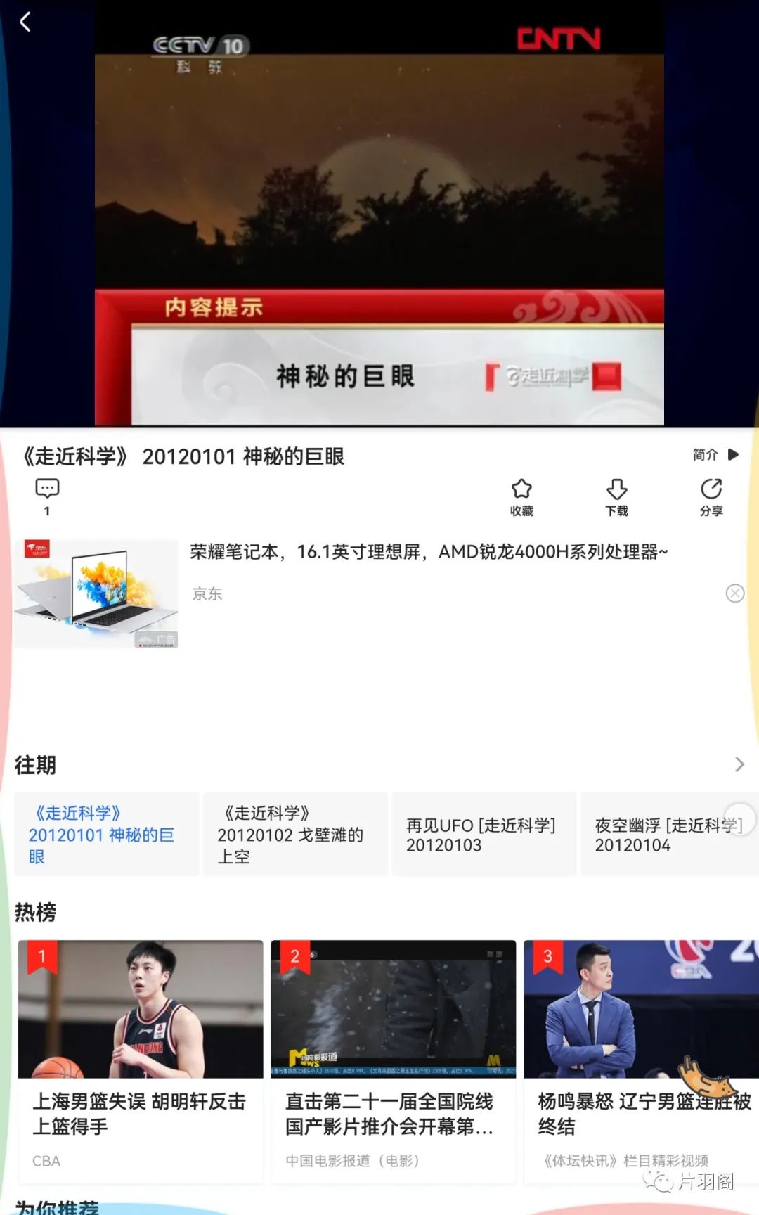 爱爱影戏
直播(关于爱情的视频)（爱爱医下载最新版本）