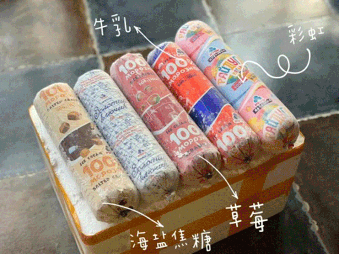 比手臂还粗的香肠冰淇淋,你见过吗?