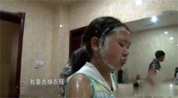 农村女孩王红林:《变形记》染公主病,入戏太深哭着找"富爸爸"