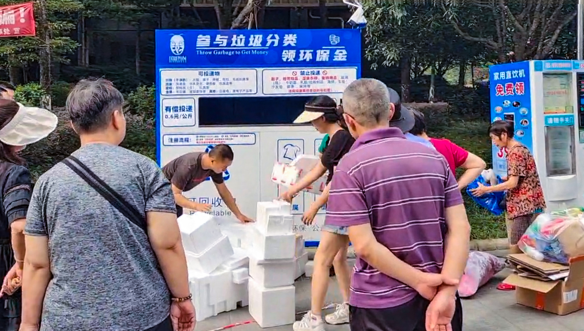 人人参与,人人得利——国新智创来了!