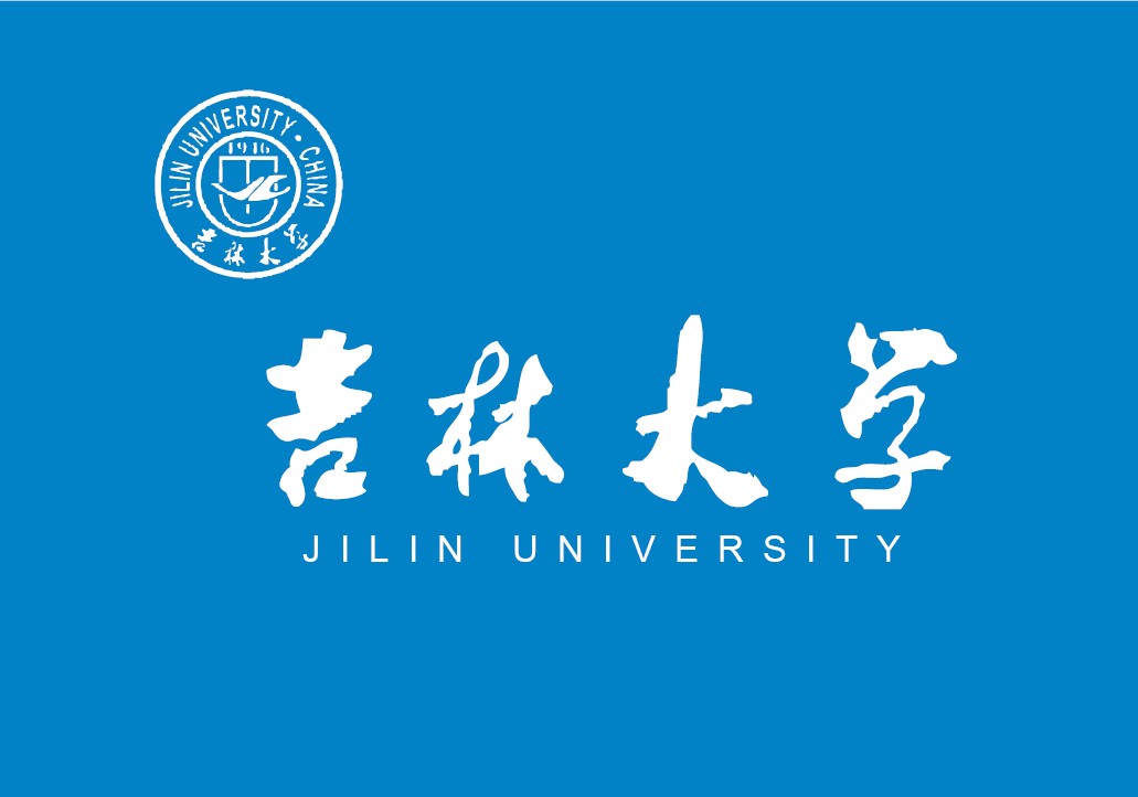 吉林大学占地面积图片