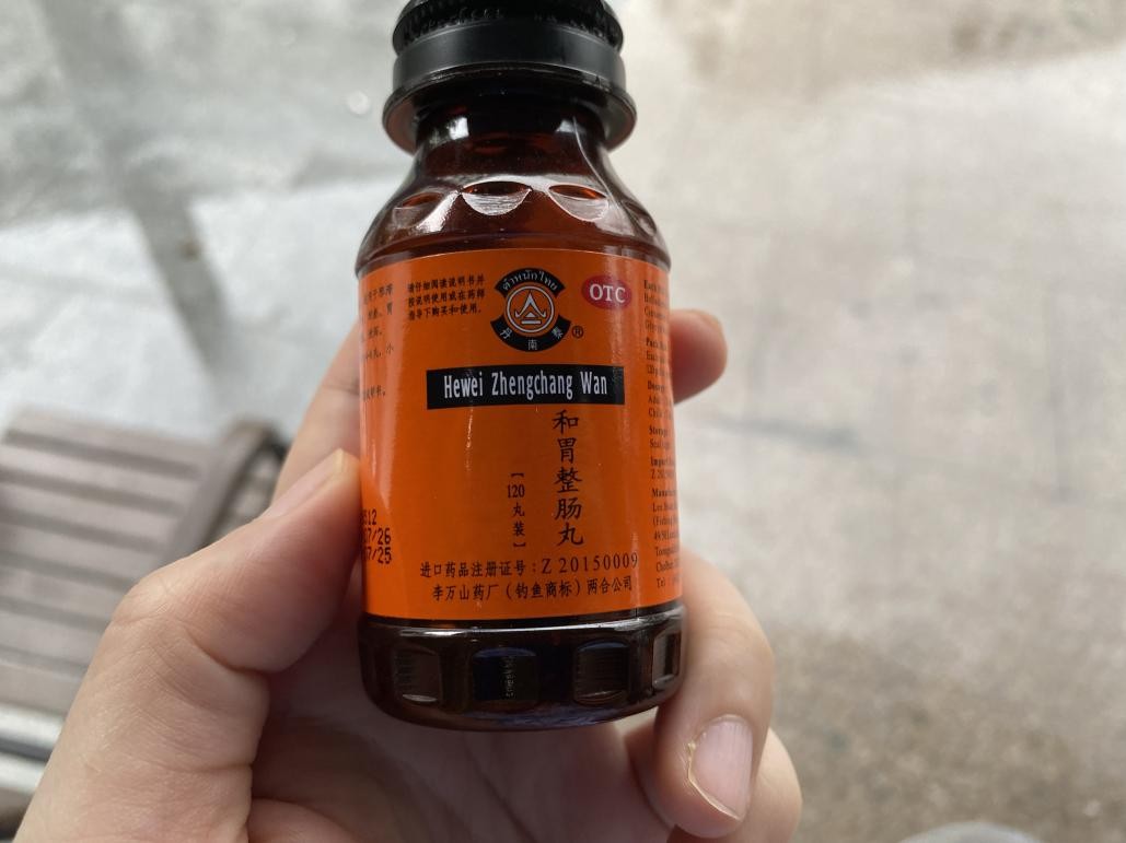 如何在暑假"制服"熊孩子的肠胃,备好和胃整肠丸预防消化不良