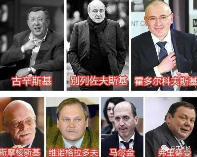 话说俄罗斯(一):俄罗斯往事