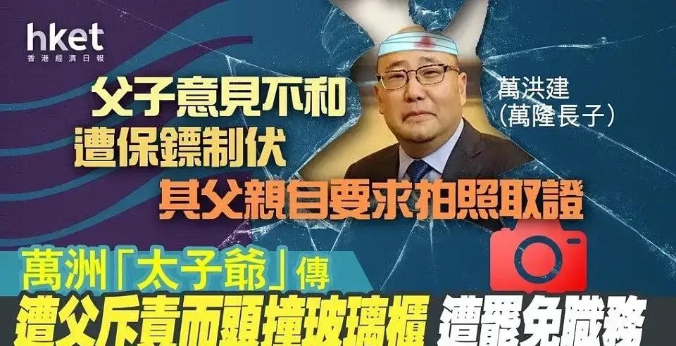 千亿猪肉帝国双汇,上演父子反目成仇狗血闹剧,未完待续?