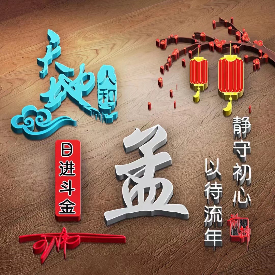 你该换个微信头像了,七月日进斗金姓氏头像,不要错过了