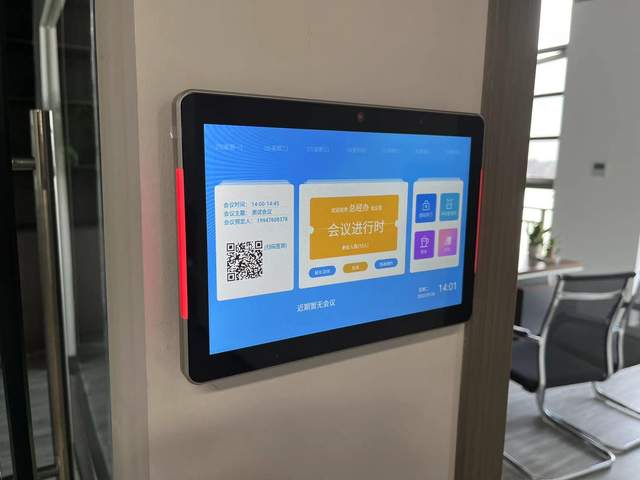 会议电子门牌|带你走进gody-a系列
