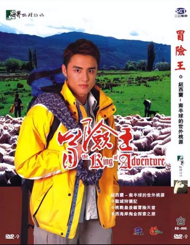 旅行综艺《冒险王》:一个明星都不请,却火了20年