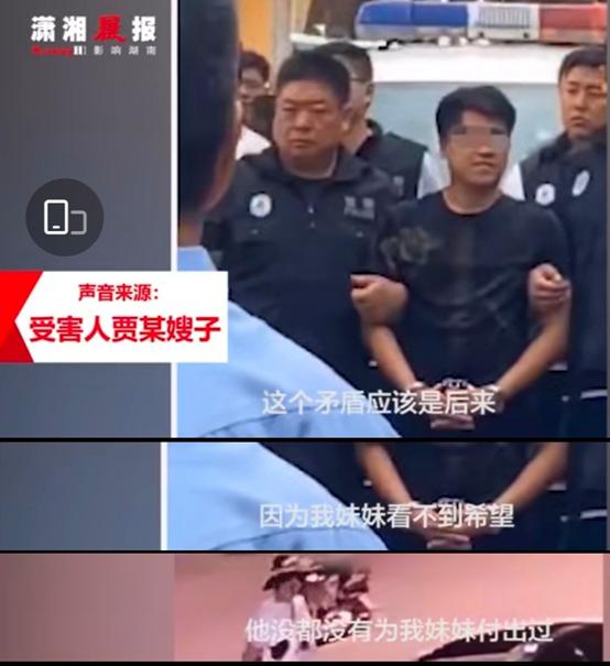 男子当街行凶打死前女友:谈恋爱的第一要义,是保命要紧