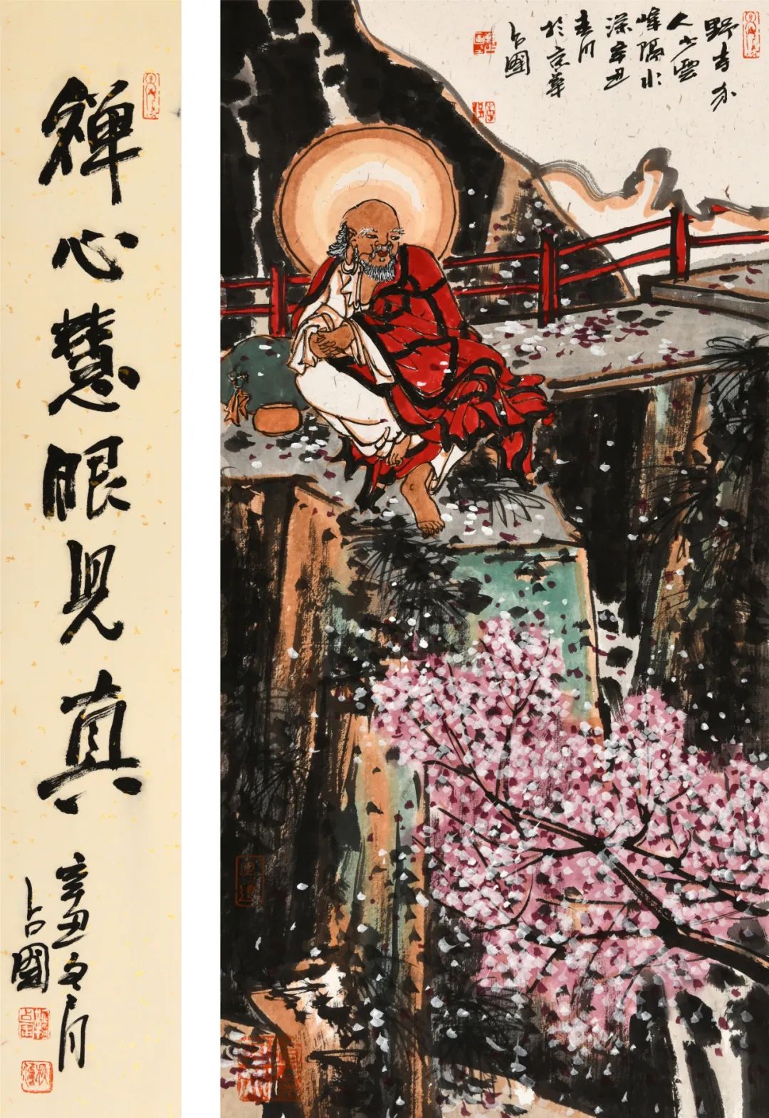 游心太玄——鞠占圃中国画作品全国巡回展(青岛站)