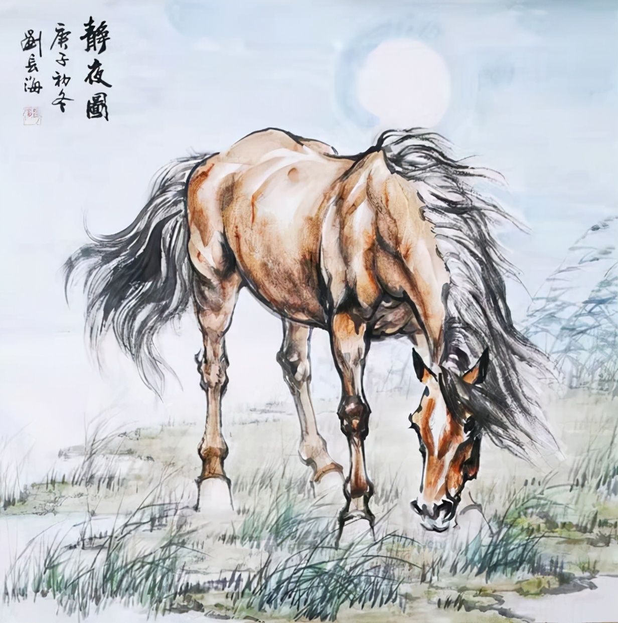 名家国画画马作品大全图片